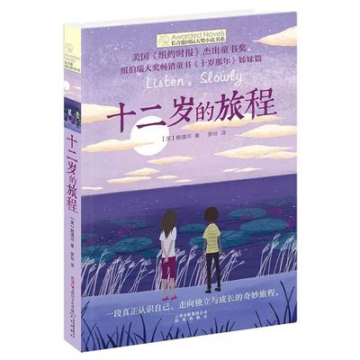 伊甸园2020入口大象